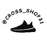 Cross Shop | Борисовка