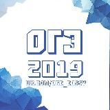 Ответы | ОГЭ 2019