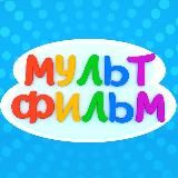 Новые мультфильмы