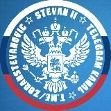 Stevan II