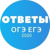 ОТВЕТОР 2022 | СЛИВ ЕГЭ | ОГЭ | ПРОБНИКИ