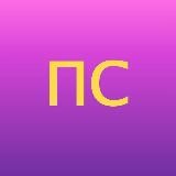 Проводники смыслов