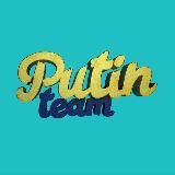 Putin Team