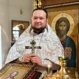 Блог отца Евгения