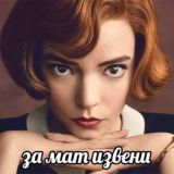 чат хуят