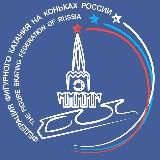 Федерация фигурного катания на коньках России