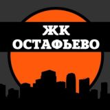 ЖК Остафьево Чат Объявления Барахолка