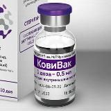 Covivac Ковивак вакцина от коронавируса