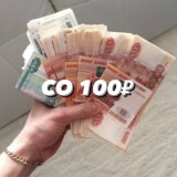 Лесенка со 100₽ VÎP || август