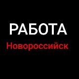 Новороссийск вакансии детский. Визитки автовыкуп.
