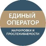 Цифровая маркировка товаров в Казахстане