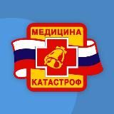 ФЦМК Минздрава России