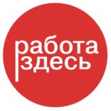 РАБОТА_САМАРА Работа здесь