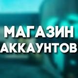 PUBG ПАБГ АККАУНТЫ