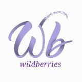 Находки на wildberries | Топовые товары WB