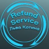 Refund by Лев Котин