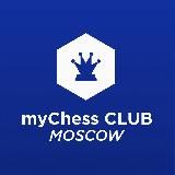 myChess Club Moscow