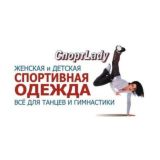 "Спортледи" - женская спортивная одежда