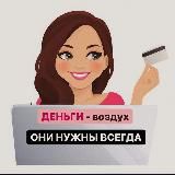 Ирина | Менеджер маркетплейса