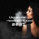 Ukrainian Hookah Expo 2021