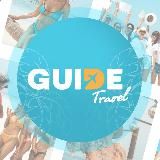 Guide Travel | Полезное о путешествиях