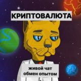 Криптовалюта Runblox NFT проекты чат