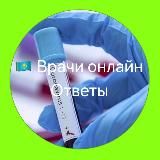 🇰🇿 Врачи / Ответы (Covid-19)