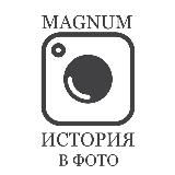 Magnum | История в фото 📷