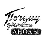 Пояснительная бригада