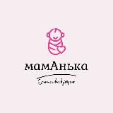 мамАнька 🍂🍂🍂