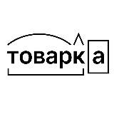 Мировая товарка