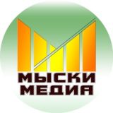 Мыски. Город с огоньком