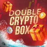 Double Crypto BOX 🎁