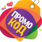 крутые промокоды Промокоды на онлайн - кинотеатры ТНТ Премьер, иви, megogo, окко,more tv, много лосося, сбермаркет, сбермегамарк