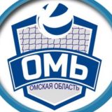 🏐 ВК «Омичка» (Омская область)