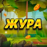 Жура - Brawl Stars