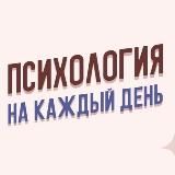 Точка доступа к Telegram