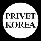 Privet Korea | YM Agency