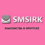 SmsIrk38.ru