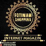 ⚜️FOTIMAM SHOPPING⚜️