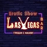 LAS VEGAS