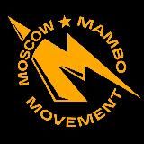 Moscow Mambo Movement