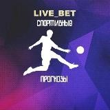 Спортивная аналитика | Прогнозы на спорт