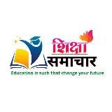 Education Samachar By Ritu