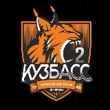 ХК «Кузбасс 2» Кемерово