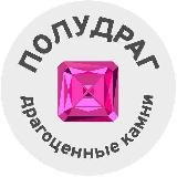 Poludrag.ru