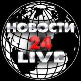 Новости 24 Life