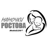 Мамочки Ростова🌺