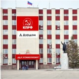 Красный ДДурдом