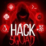 𝙷𝚊𝚌𝚔 𝚂𝚚𝚞𝚊𝚍 | Hack Squad